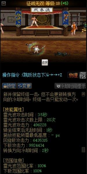 DNF：行走在新时代的老卡车，龙骑士版本痛点汇总