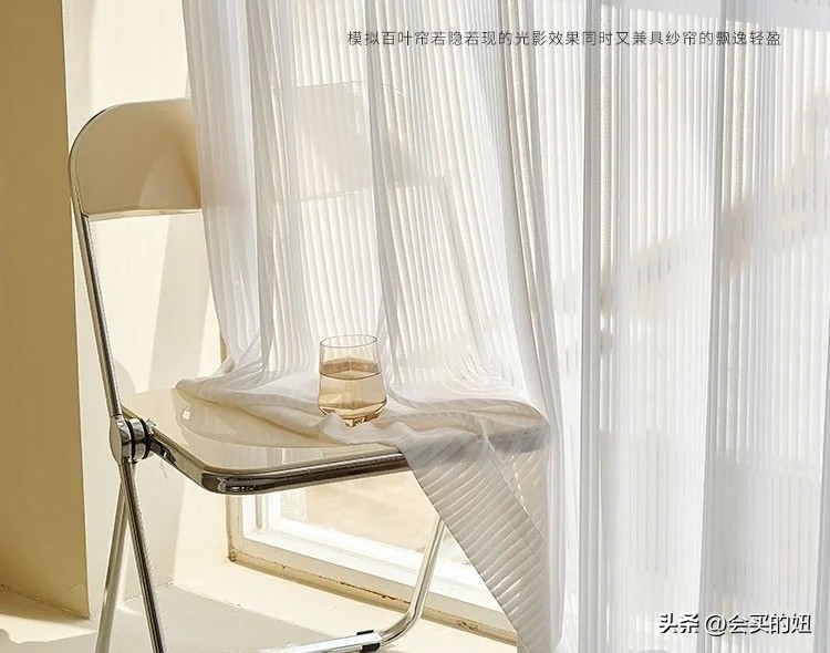 在网上买窗帘怎么选既好看又便宜,窗帘怎么挑选才不会被坑