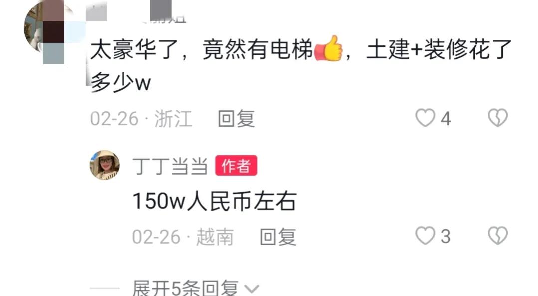 广西美女远嫁越南，生俩娃，发现越南有钱人的房子真豪气全屋红木