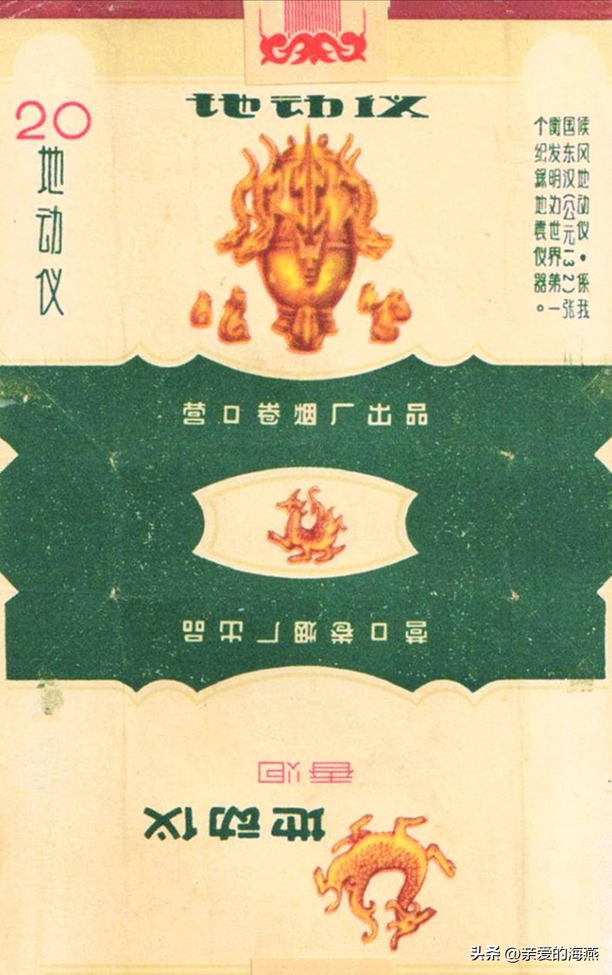 十种爷爷抽的烟,爷爷辈抽过的香烟