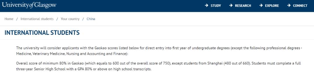 爱丁堡和杜伦大学留学哪个便宜,普高申请英国杜伦大学