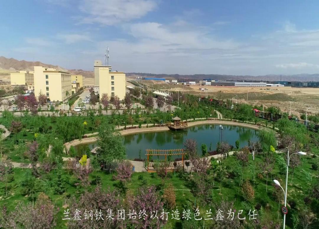 甘肃兰鑫钢铁集团有限公司招聘,2021年兰鑫钢厂招聘