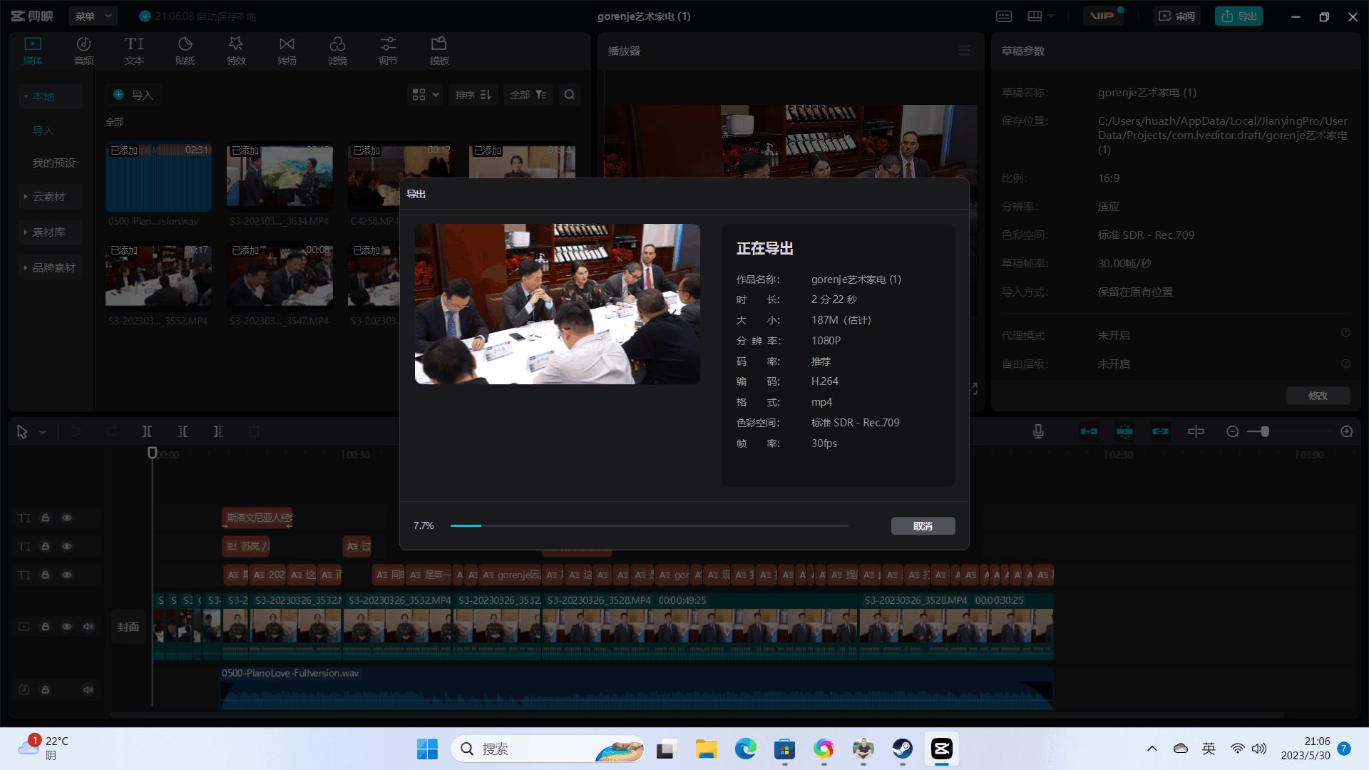 零刻ser55500u能不能玩3a,零刻ser5性能版
