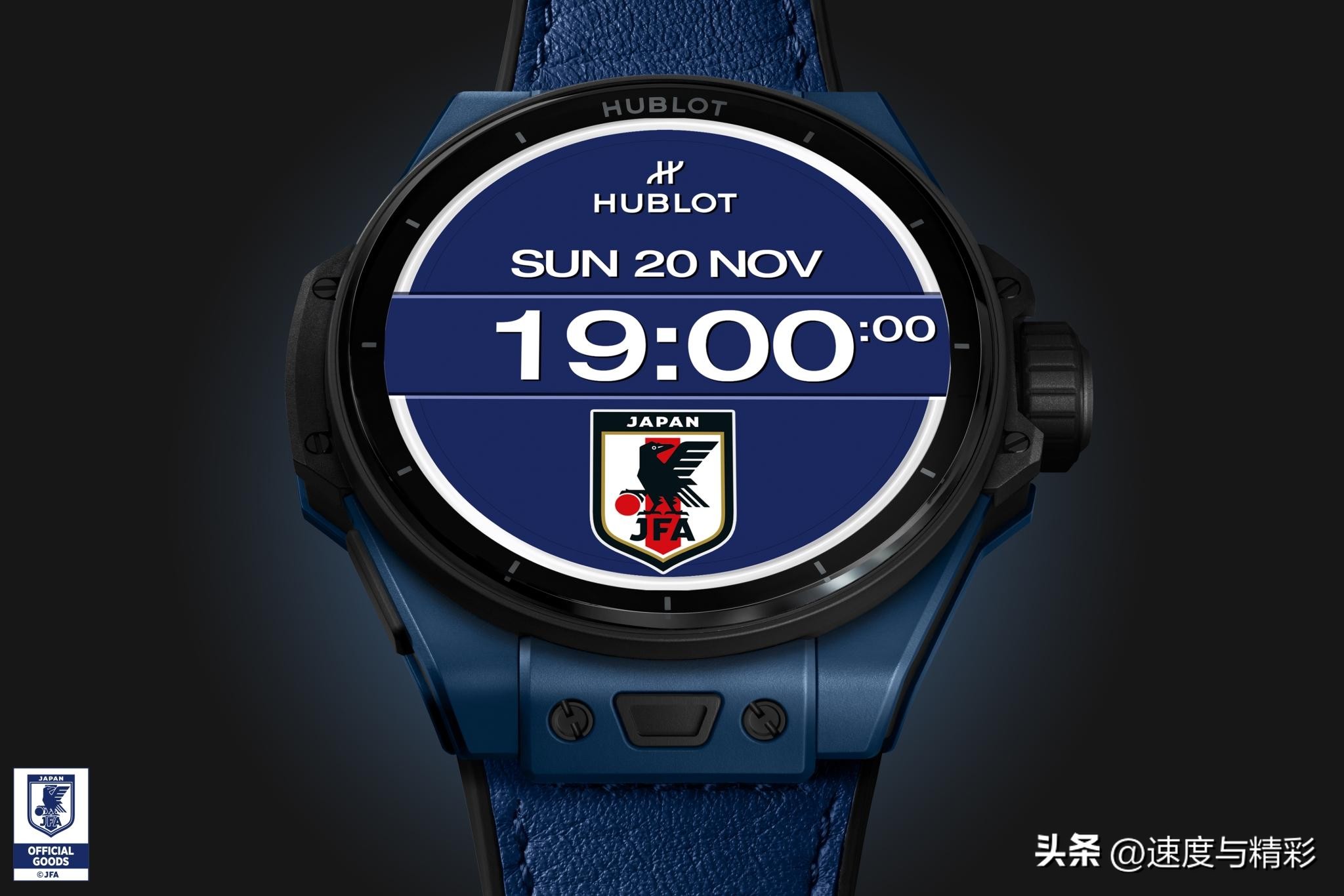 世界杯日本名表,世界杯日本足球队