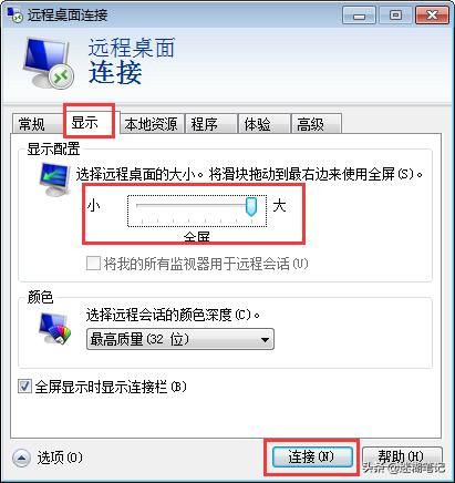 mstsc远程桌面连接需要联网吗,服务器怎么通过mstsc远程