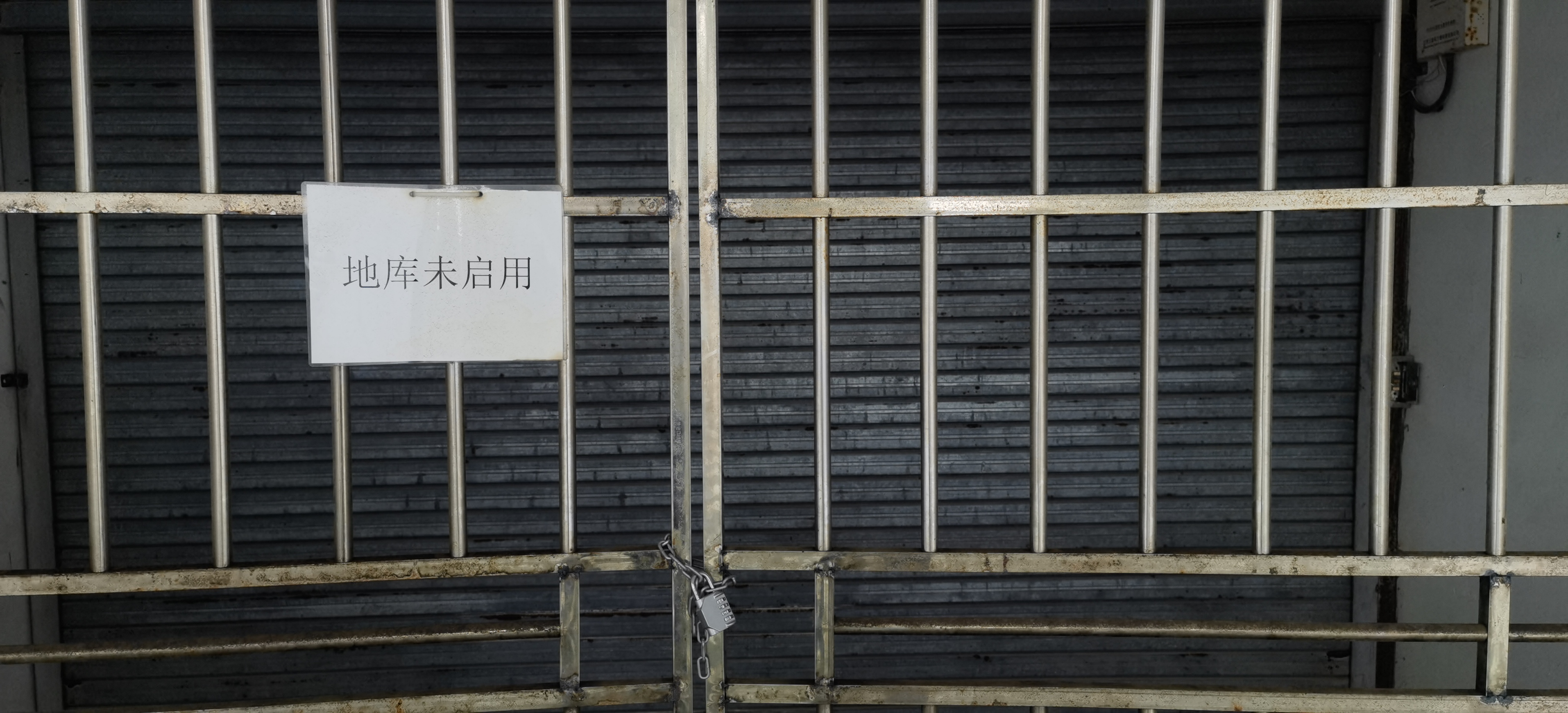 上海老旧小区沉井式停车库,上海小区地下车库停车