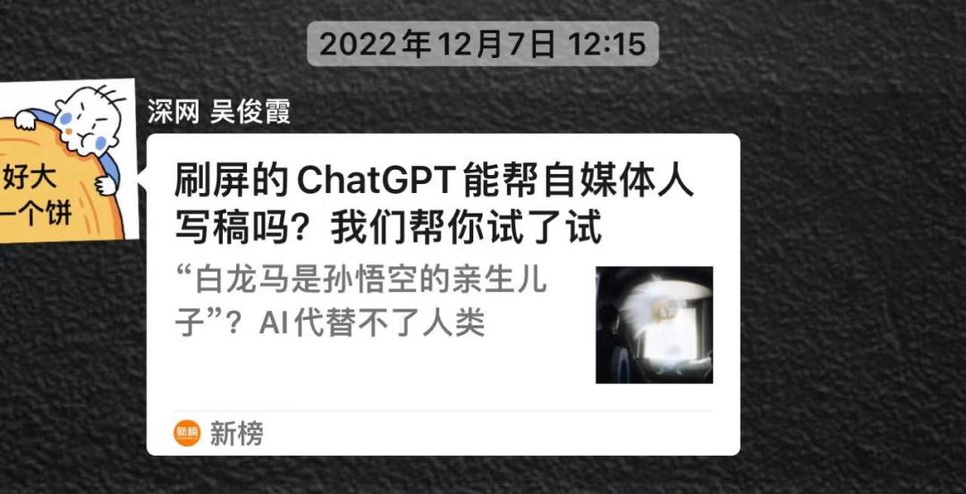 怎么用chatgpt辅助写合同,用chatgpt请假
