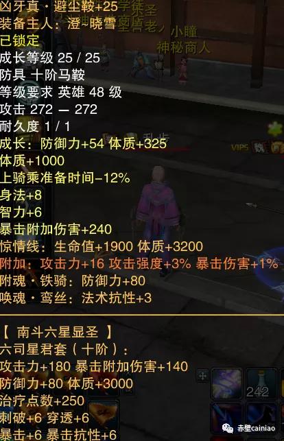 完美赤壁1-100,完美赤壁最强玩家