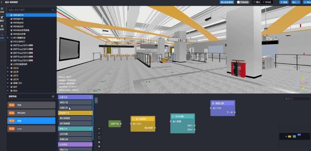bim运维阶段应用案例,bim常用的核心建模软件