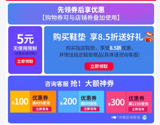 acf人工软骨鞋垫,双11鞋垫