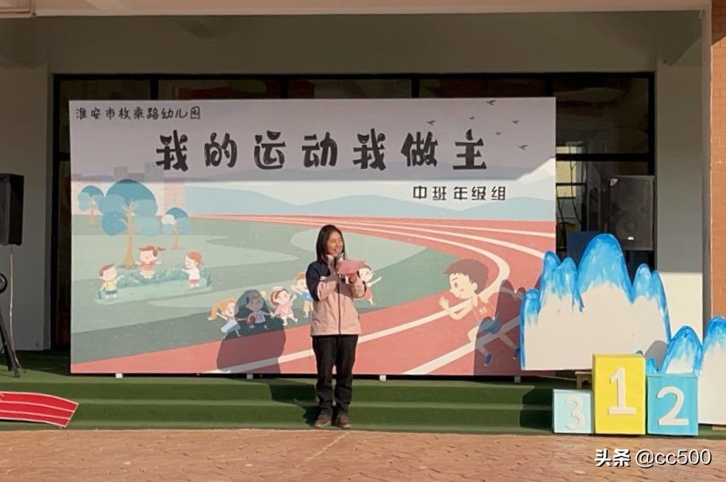 幼儿园中班冬季趣味运动会,幼儿园冬季运动会单人技能比赛