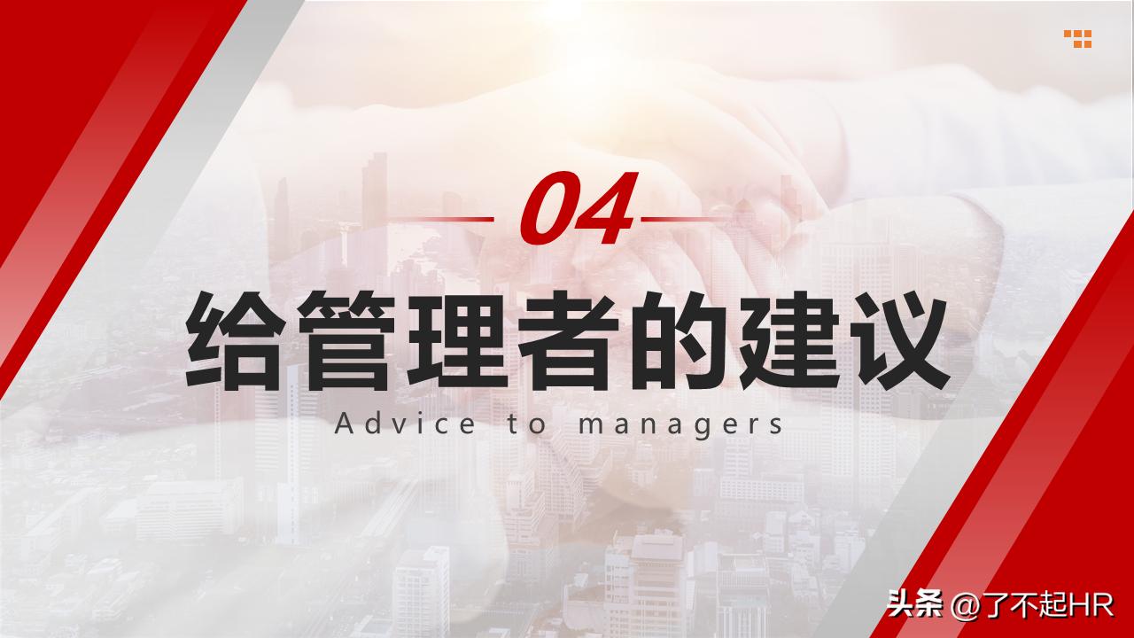 管理者如何带好销售团队,如何做好物业管理者带好团队