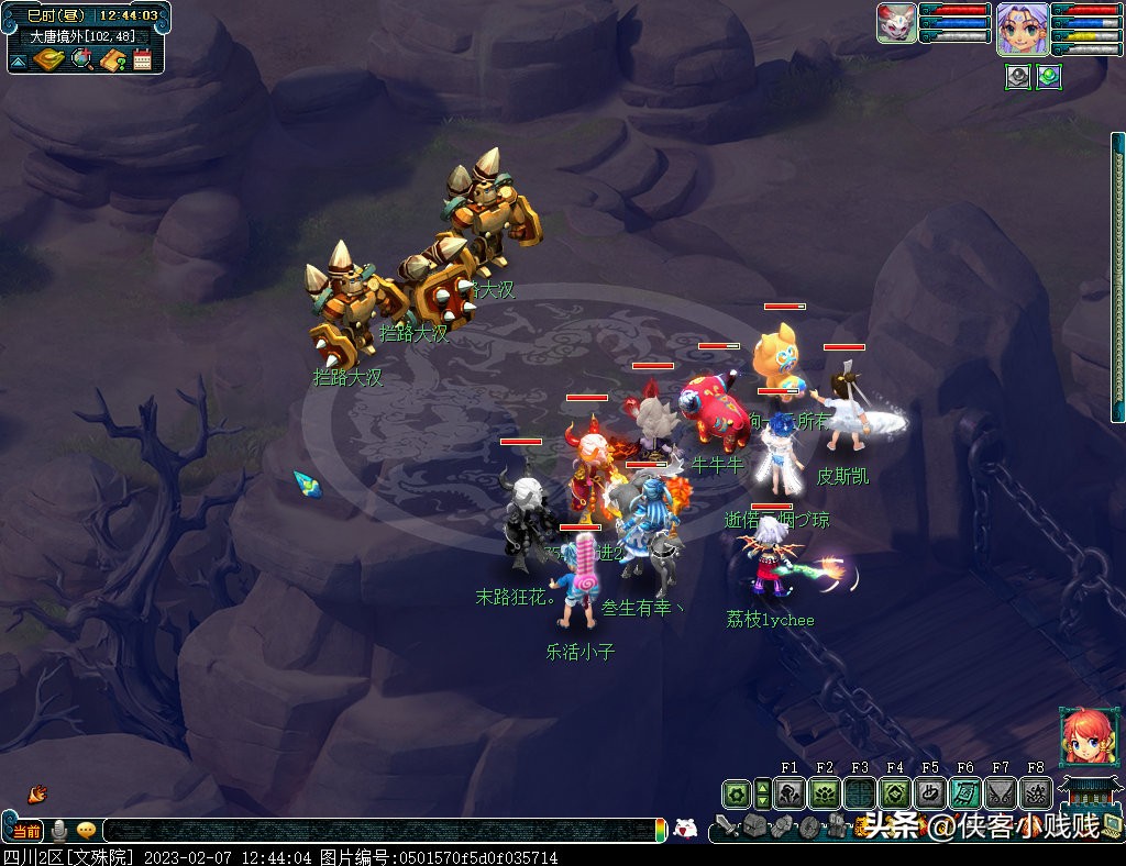 一见倾心，两心相契——梦幻西游2023情人节活动攻略