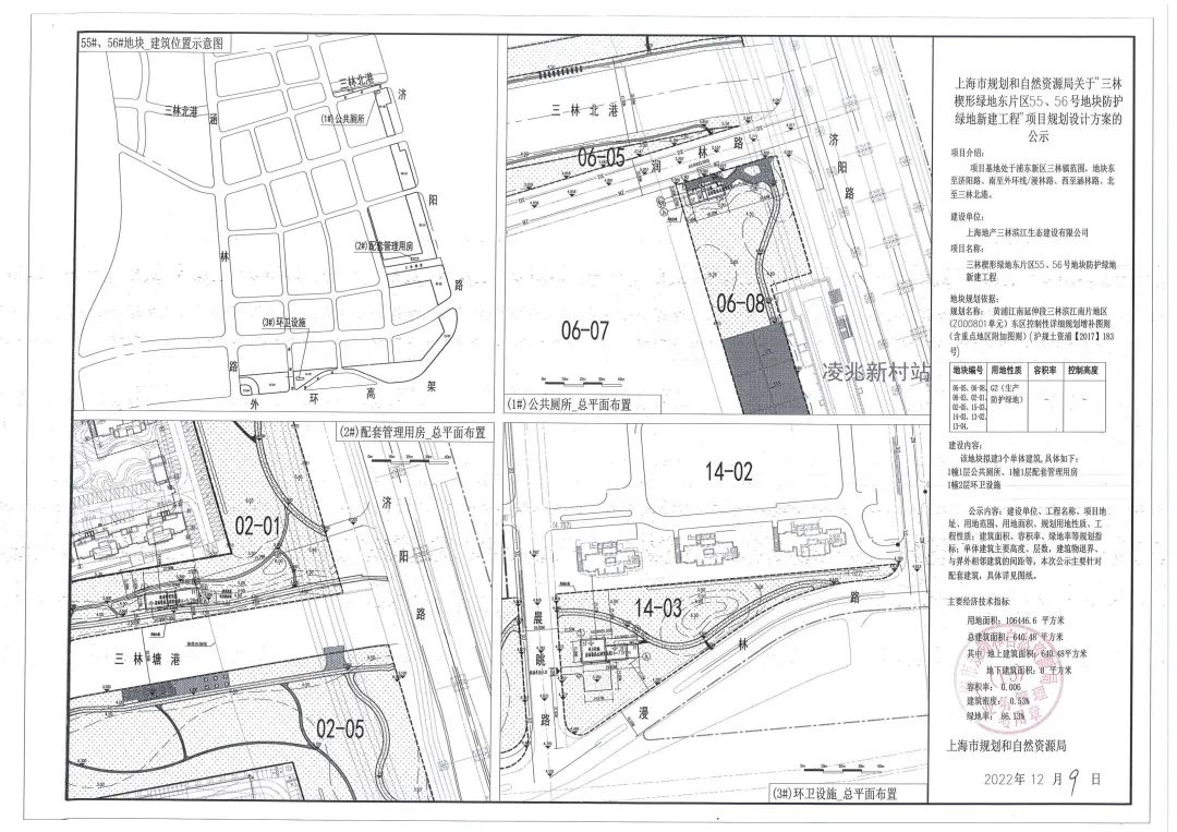 上海三林新村二手房5万急售,单价4千和6千的楼盘该怎么选