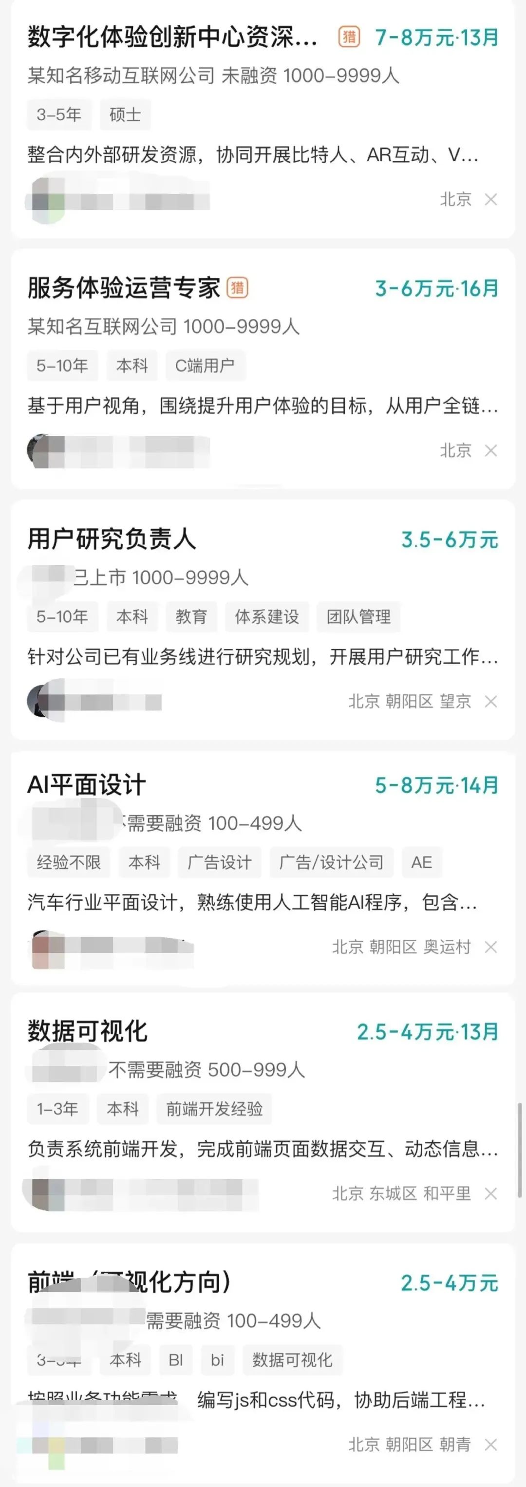 就业率低于60%专业停招,就业率低的专业要取消嘛