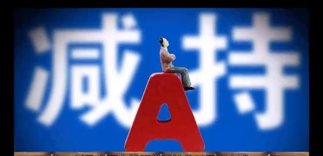 谁在操纵黄金市场,谁在操纵宝钢股份