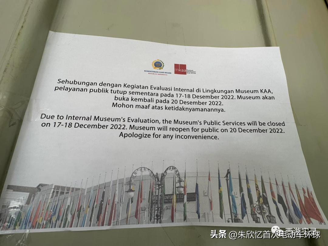 印尼进口中国火车车厢,印尼火车与高铁不一样