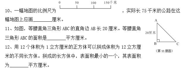 一年级入学试卷数学,初中入学测试卷真题