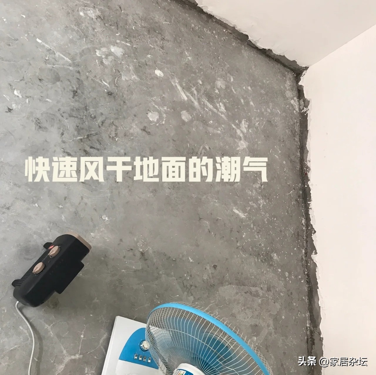 若再装木地板,建议坚持“5不装”,不是误导,都是教训的总结