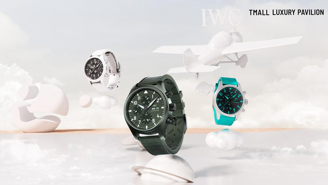 日内瓦表展卡地亚,日内瓦深圳表展