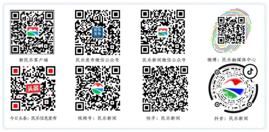 民乐县北街社区开展“巧手创造美好生活”鞋垫手工制作活动