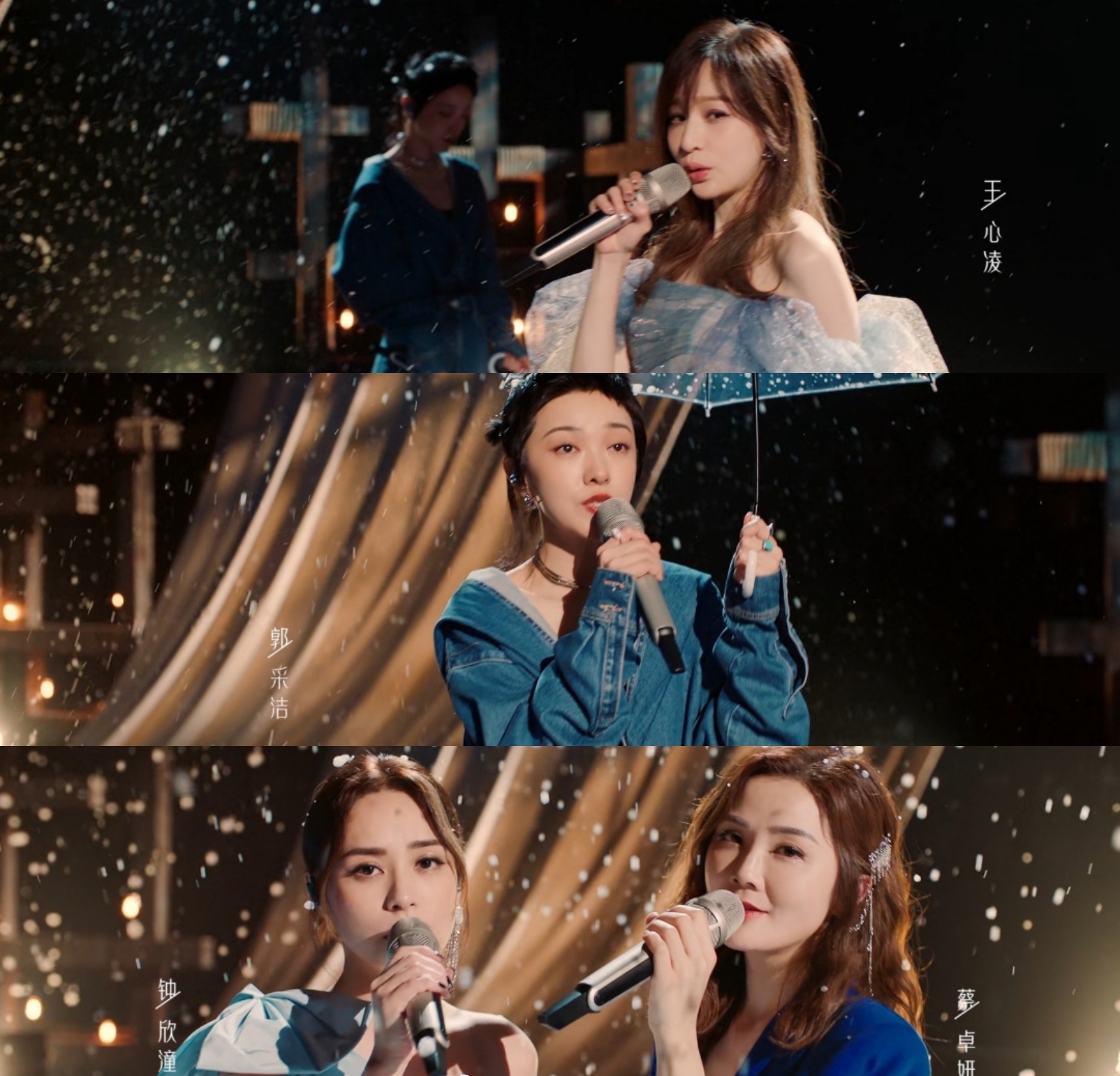 从神仙打架到CP磕满，这届《浪姐3》，我看到了“另类”的姐姐们