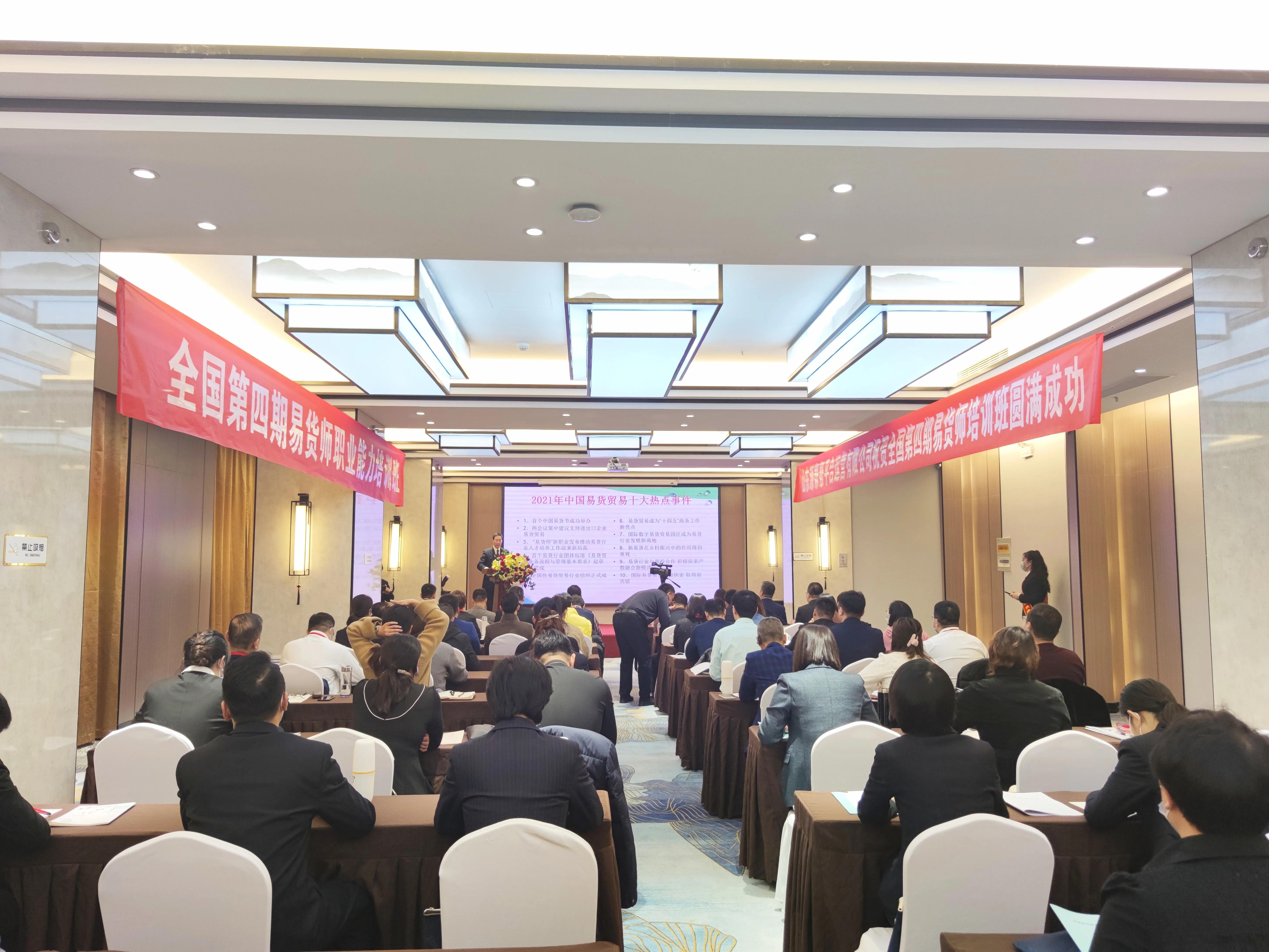 中国易货市场最新消息,2021中国易货贸易十大热点事件