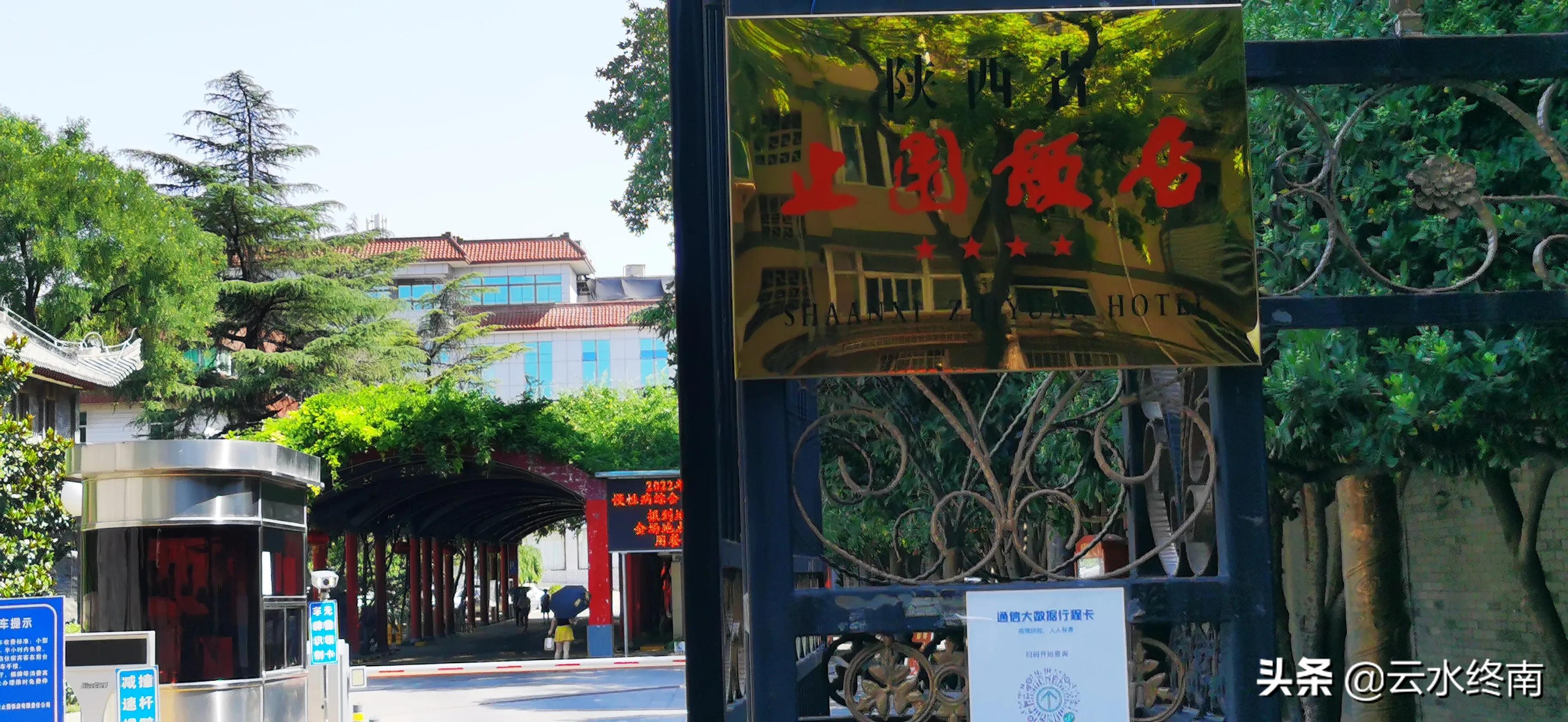 因为这个“止”字，蒋介石保住一命；作为一座纪念馆，值得一去