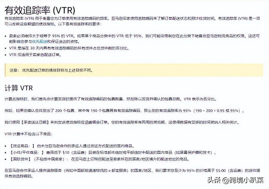 亚马逊自发货什么意思,亚马逊自发货好出单吗