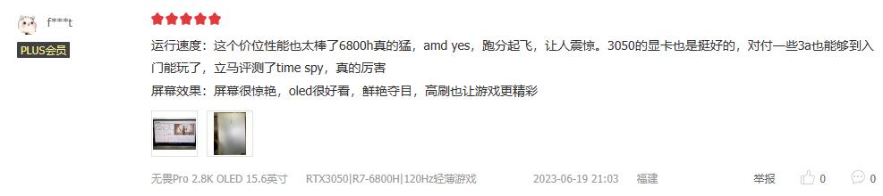 查完高考成绩想换电脑？准大学生建议选RTX轻薄本，好处一眼看懂