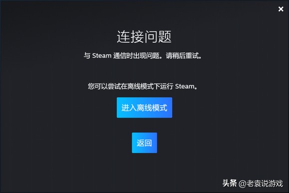 steam离线模式多久验证一次,steam离线模式退出账号还能玩吗