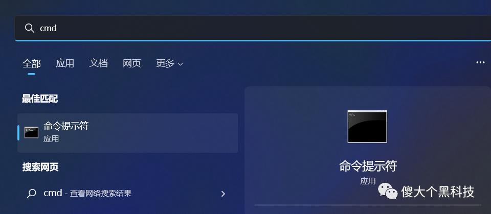 windows11怎么查询序列号,windows11序列号在哪里看