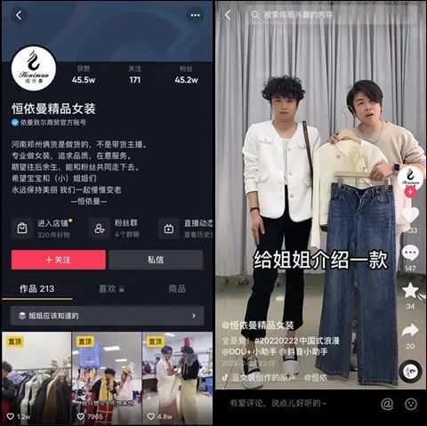 穿女装健身直播的男生,穿女装直播走秀