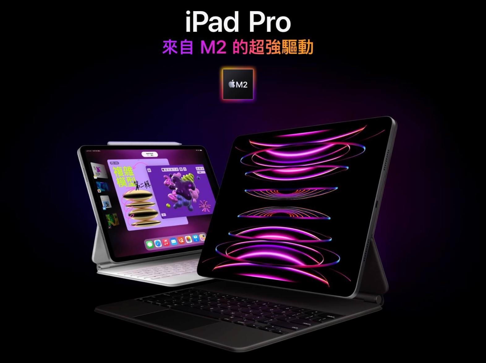 m2的ipadpro和m1的ipadpro,ipadprom2和macminim2性能对比
