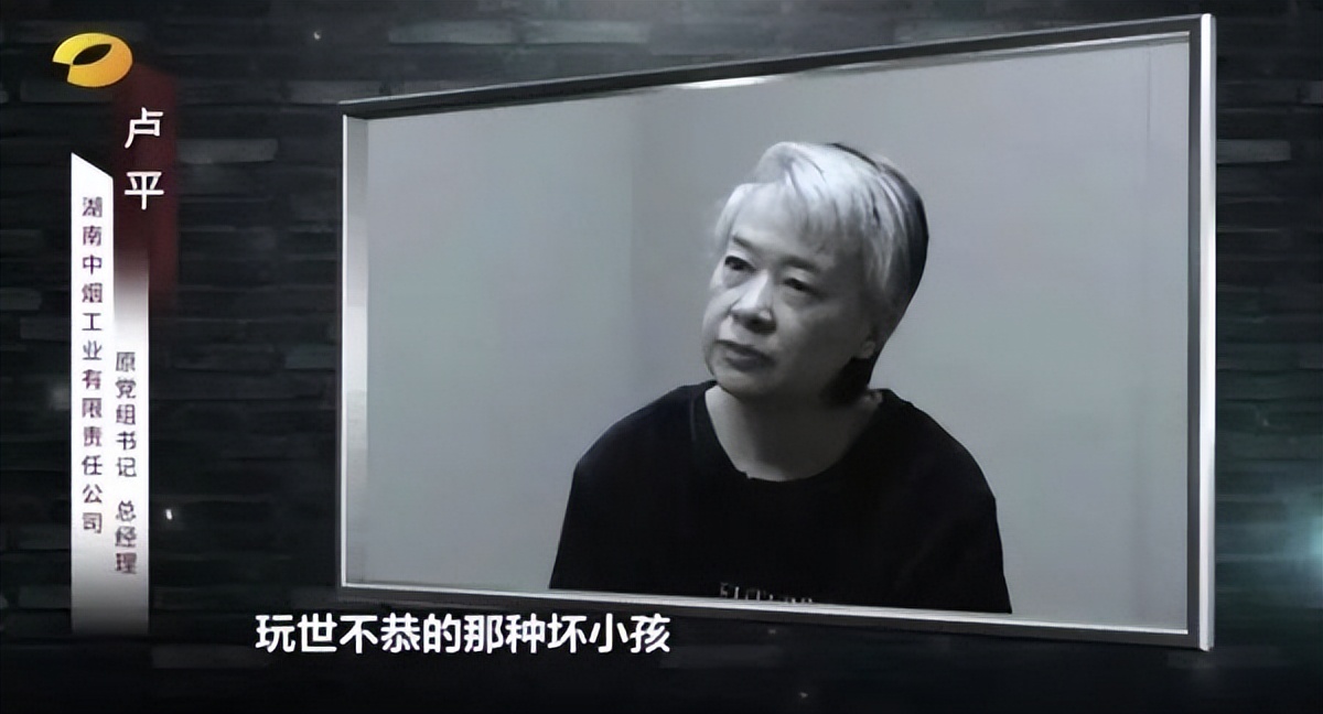 烟企女掌门受贿超4亿,烟企女掌门受贿超4亿落马