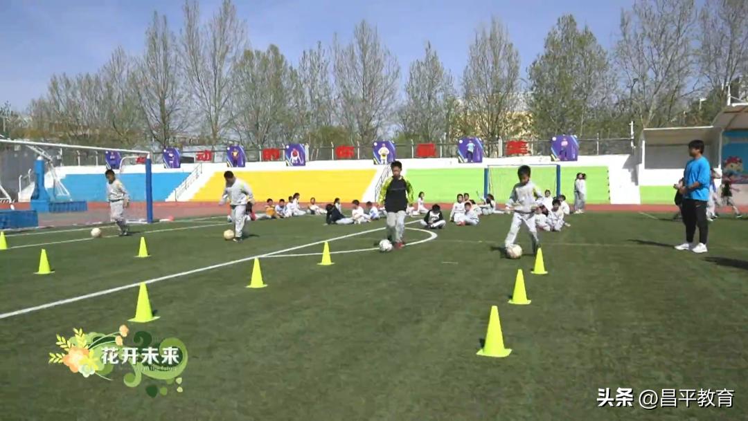 让体育成为伴随孩子一生的礼物,让体育成为生活方式