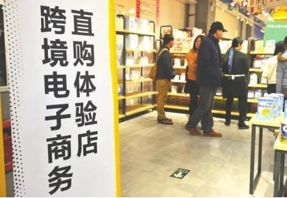 电商小课堂跨境电商还能持续多久,跨境课堂