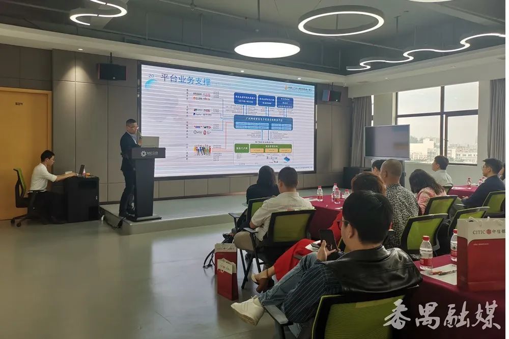 解锁跨境电商新模式！番禺这场珠宝业沙龙活动干货满满