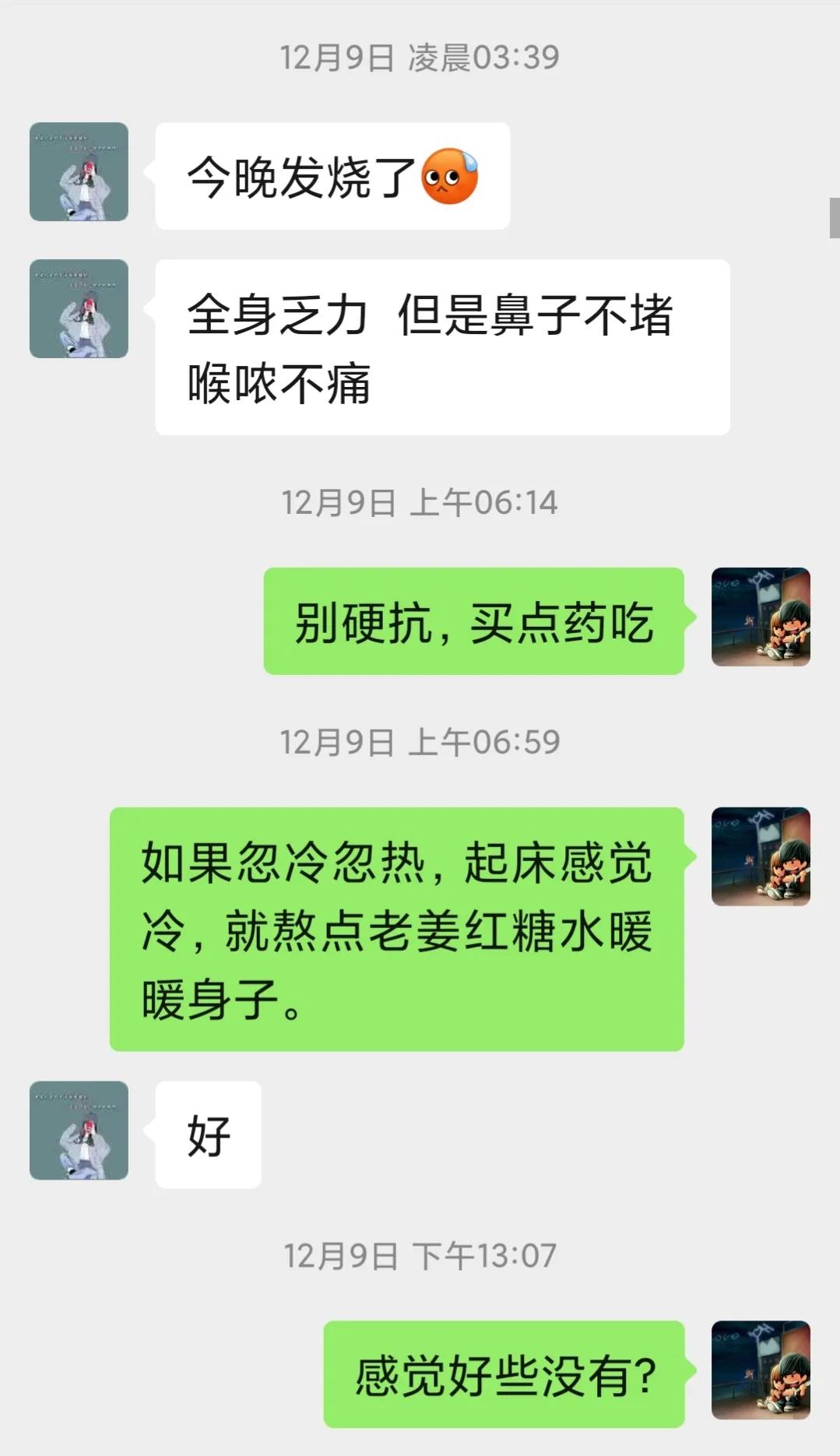买了一堆的药，一堆的抗原，几十上百个N95，原来只是个智商税