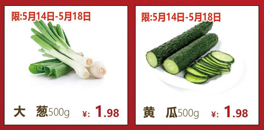 正大优鲜新天地,正大优鲜芳星园门店