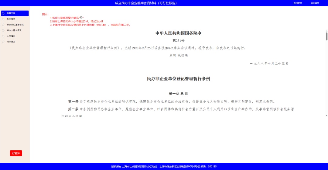 体育类校外培训机构包括哪些,体育类校外培训机构包括什么