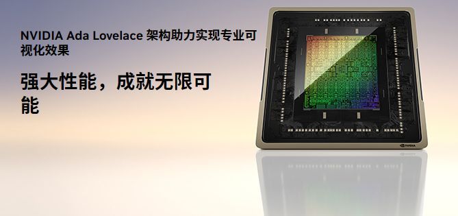 rtx40系显卡性能实测,rtx40系显卡正式发布