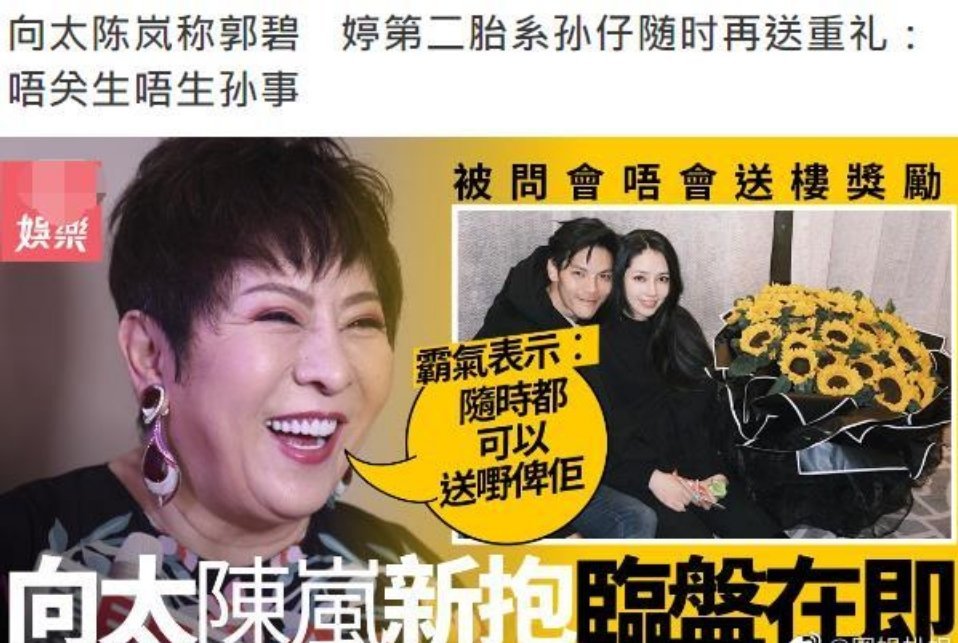 “清醒富婆”向太：8000万买钻石项链还嫌便宜，奖励儿媳上亿别墅