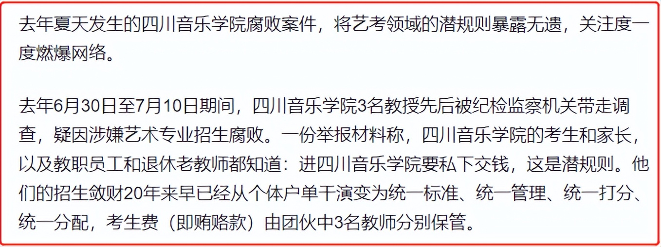 一个*规则潜**百余名少女，长达15年的*兽禽**导演，如今终于被曝光了