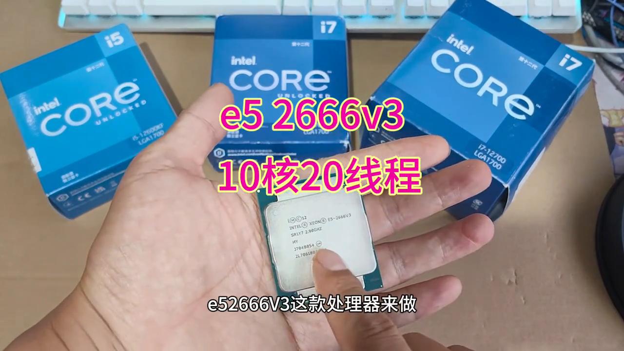 e5游戏性能最好的cpu,e5e3cpu性能差别