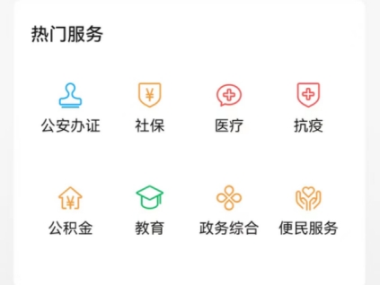 新农合2024年开始缴费了吗,2024年新农合缴费流程