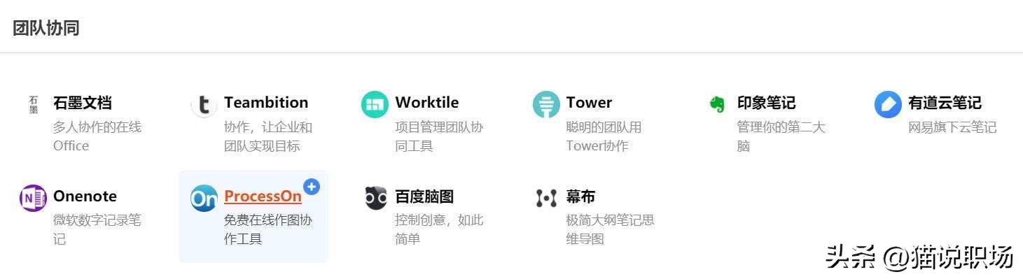 10个冷门却逆天好用的工具网站！知乎爆赞10w，每个都堪称神器