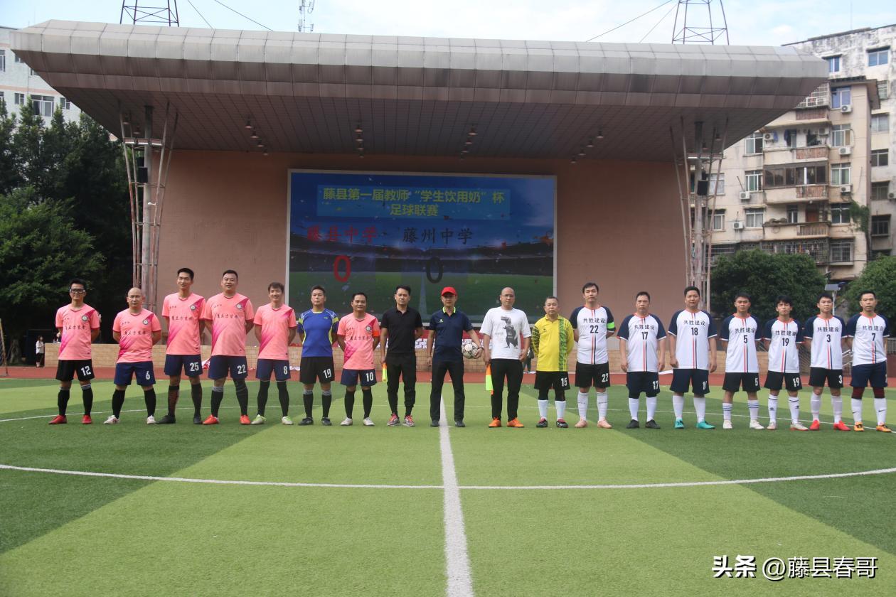 广西区教职工足球比赛,问鼎全州中小学校园足球联赛冠军