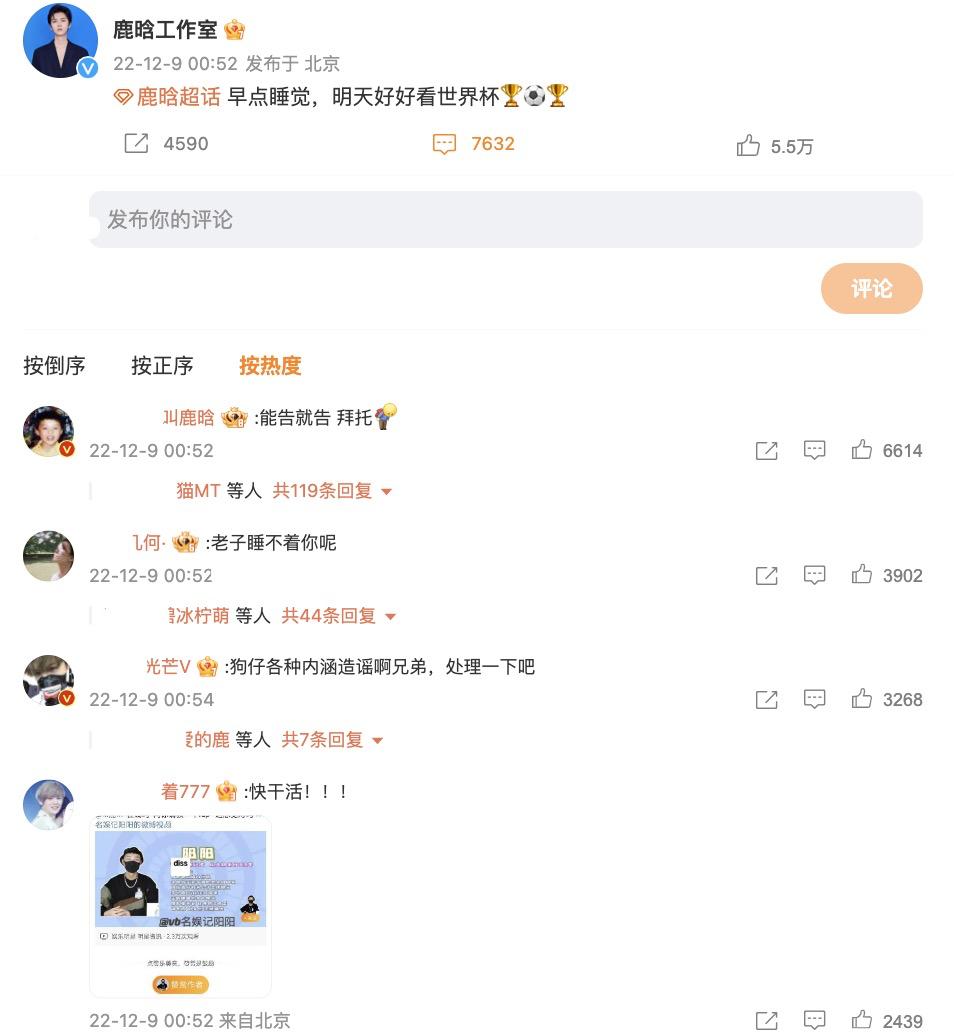 鹿晗疑似辟谣劈腿传闻，获女友关晓彤陪伴踢球，被赞模范情侣