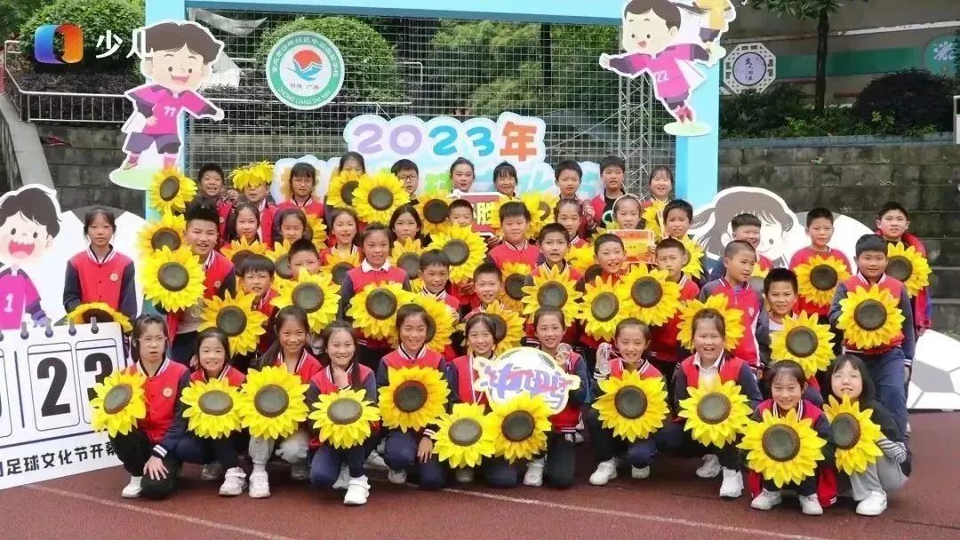 快乐足球我们的主场,快乐足球